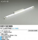 DAIKO ŵ ܾѴ/Űե꡼ ١饤 ܾ DSY-52369