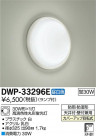 DAIKO ����ŵ� �Ἴ�� �Х��饤�� DWP-33296E