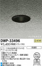 DAIKO ����ŵ� ����������饤�� �����ȥɥ� DWP-33496