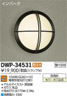 DAIKO ����ŵ� �����ȥɥ��饤�� �֥饱�å� DWP-34531