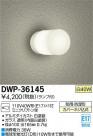 DAIKO ����ŵ� �����ȥɥ��饤�� �֥饱�å� DWP-36145