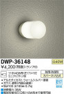 DAIKO ����ŵ� �����ȥɥ��饤�� �֥饱�å� DWP-36148