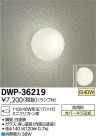 DAIKO ŵ ȥɥ饤 ֥饱å DWP-36219
