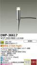 DAIKO ŵ LEDȥɥץ DECOLEDS(LED) DWP-36617