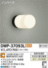 DAIKO ŵ Ἴ ֥饱å ȥɥ DWP-37093L