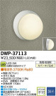 DAIKO ŵ LEDἼ DECOLEDS(LED) ȥɥ ֥饱å DWP-37113
