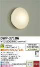 DAIKO ŵ LED󥰥饤 DECOLEDS(LED) ȥɥ Х饤 DWP-37186