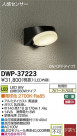 DAIKO ŵ ʹ󥵡LEDȥɥ饤 DECOLEDS(LED) ֥饱å DWP-37223