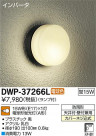 DAIKO ŵ ȥɥ饤 ֥饱å DWP-37266L