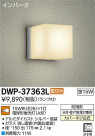 DAIKO ŵ ȥɥ饤 ֥饱å DWP-37363L