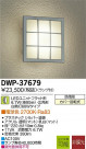 DAIKO ŵ LEDȥɥ饤 DECOLEDS(LED) ֥饱å DWP-37679