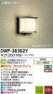 DAIKO ŵ ʹ󥵡LEDȥɥ饤 DECOLEDS(LED) ֥饱å DWP-38362Y