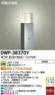 DAIKO ŵ LEDȥɥݡ DECOLEDS(LED) DWP-38370Y