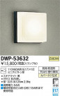 DAIKO ŵ ȥɥ饤 ֥饱å DWP-53632