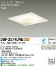 DAIKO ŵ Hf١饤 DBF-2574LWE