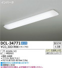 DAIKO ����ŵ� ������� ���å���饤�� DCL-35601