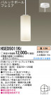 Panasonic ڥȥ饤 HSED5011KE