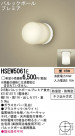 Panasonic ƥꥢȥɥ HSEW5061E