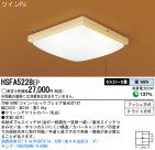 Panasonic 󥰥饤 HSFA5228EP
