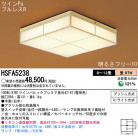 Panasonic 󥰥饤 HSFA5238