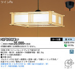 Panasonic ڥȥ饤 HSFD5023EP