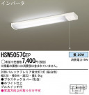 Panasonic 󥰥饤 HSW5057CEP