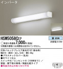 Panasonic 󥰥饤 HSW5058CEP