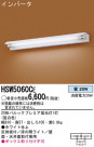 Panasonic ֥饱å HSW5060CE