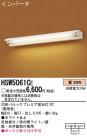 Panasonic ֥饱å HSW5061CE