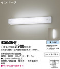 Panasonic ֥饱å HSW5064E