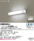 Panasonic 󥰥饤 HSW5065EP