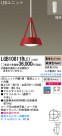 Panasonic LEDڥȥ饤 LGB10811RLE1