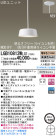 Panasonic LEDڥȥ饤 LGB10813WLG1