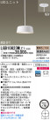 Panasonic LEDڥȥ饤 LGB10823WLE1