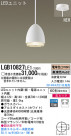 Panasonic LEDڥȥ饤 LGB10827LE1