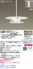 Panasonic LEDڥȥ饤 LGB11017LE1