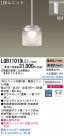 Panasonic LEDڥȥ饤 LGB11019LE1