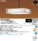 Panasonic LEDڥȥ饤 LGB12600KLE1