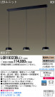 Panasonic LEDڥȥ饤 LGB19323BLE1