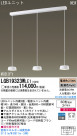 Panasonic LEDڥȥ饤 LGB19323WLE1