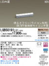 Panasonic LED֥饱å LGB50191LG1