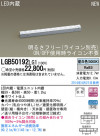 Panasonic LED֥饱å LGB50192LG1