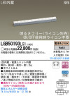 Panasonic LED֥饱å LGB50193LG1