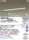 Panasonic LED֥饱å LGB50194LG1