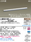 Panasonic LED֥饱å LGB50195LG1