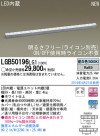 Panasonic LED֥饱å LGB50196LG1