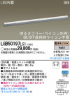 Panasonic LED֥饱å LGB50197LG1