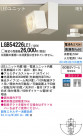Panasonic LEDݥåȥ饤 LGB54226LE1