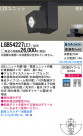 Panasonic LEDݥåȥ饤 LGB54227LE1