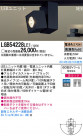 Panasonic LEDݥåȥ饤 LGB54228LE1